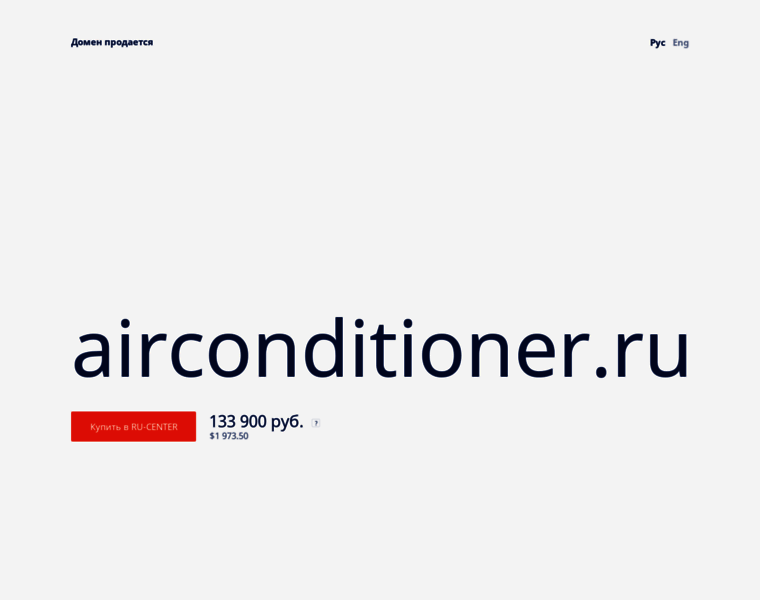 Airconditioner.ru thumbnail