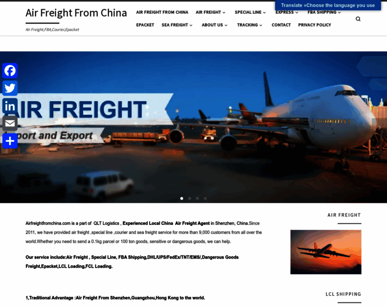 Airfreightfromchina.com thumbnail