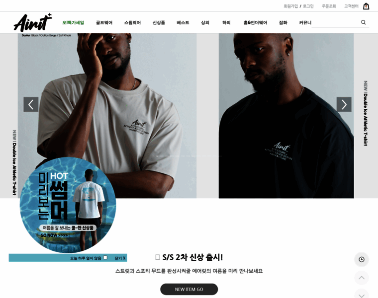 Airitsports.com thumbnail