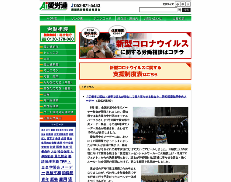 Airoren.gr.jp thumbnail