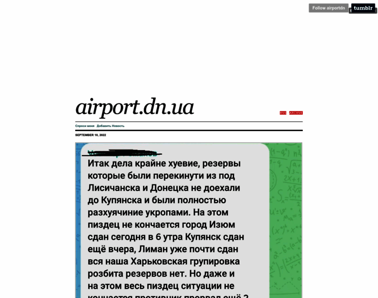 Airport.dn.ua thumbnail