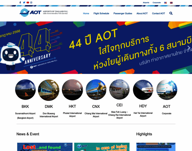 Airportthai.com thumbnail