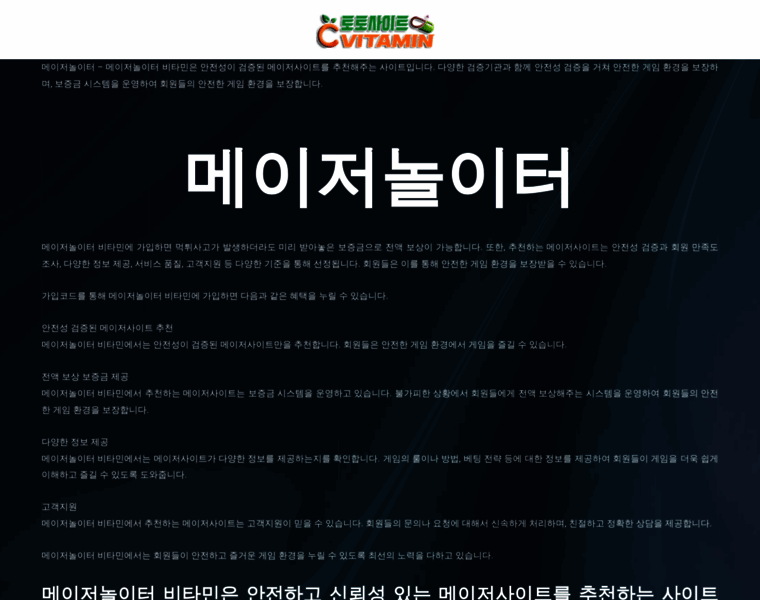 Airriflelab.com thumbnail