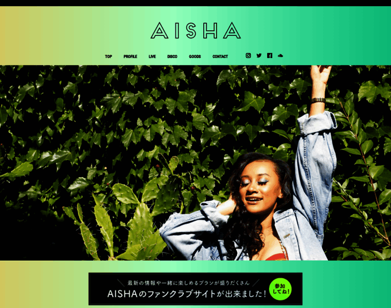 Aisha-online.com thumbnail