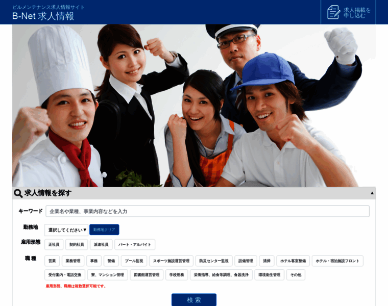 Aiss-corporation.jp thumbnail