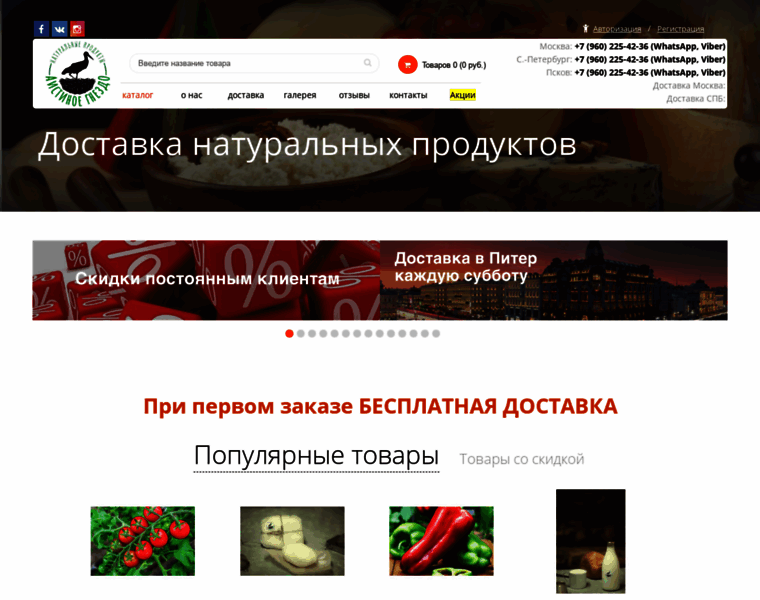Aistinoe-gnezdo.ru thumbnail