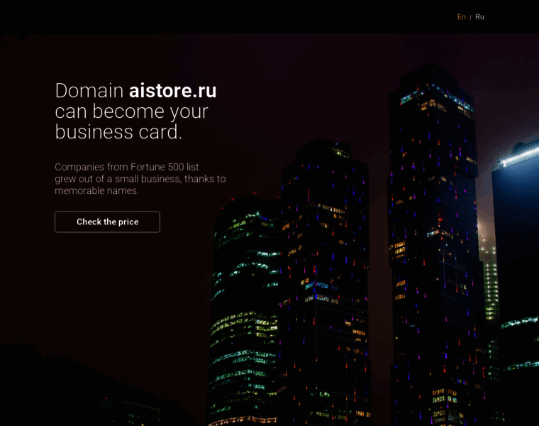 Aistore.ru thumbnail