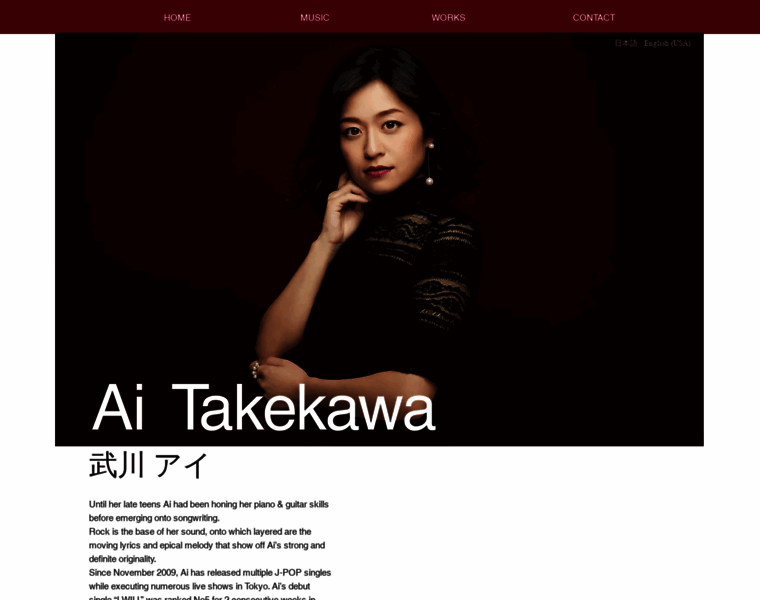 Aitakekawa.net thumbnail
