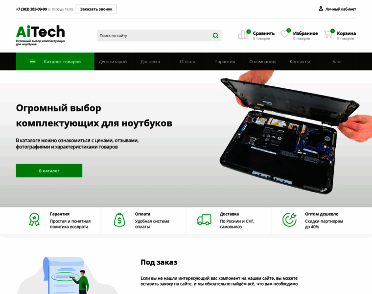 Aitech1.ru thumbnail