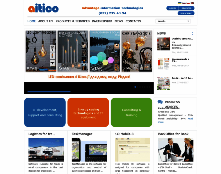 Aitico-trade.com thumbnail