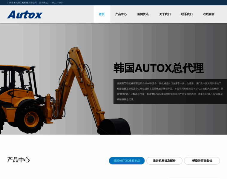 Aituox.com thumbnail