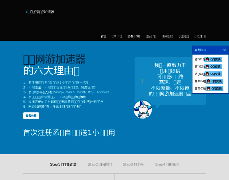 Aiv.org.cn thumbnail