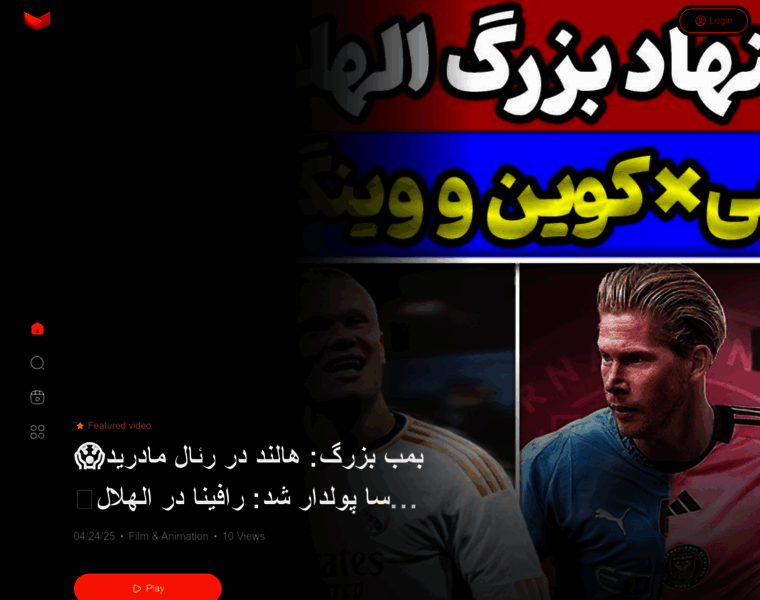 Aiviu.app thumbnail