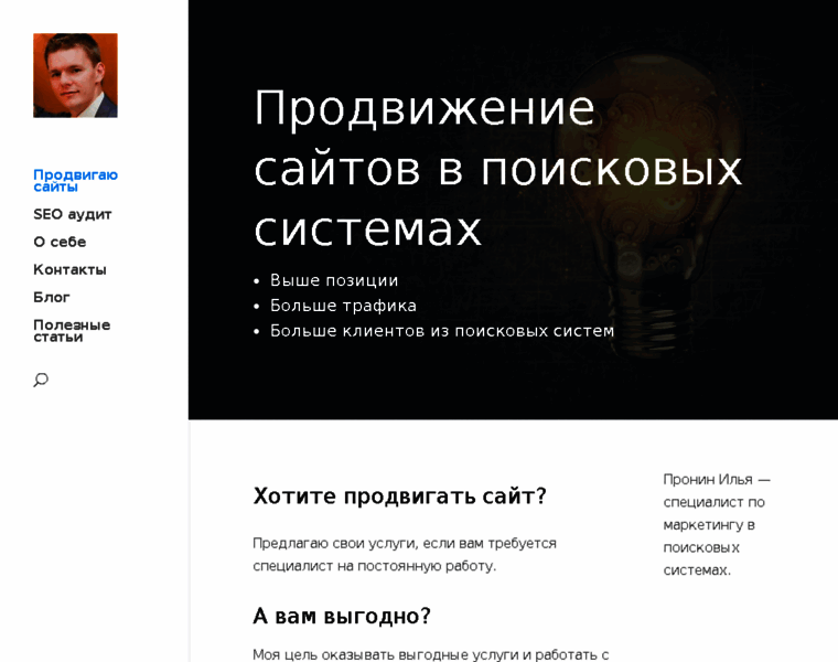 Aiwastudio.ru thumbnail