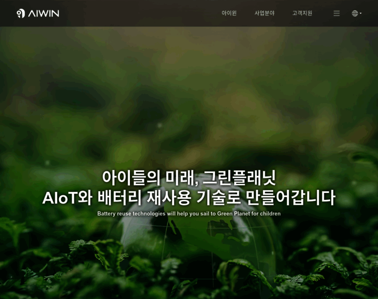 Aiwin.ai thumbnail