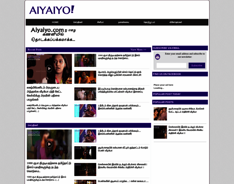 Aiyaiyo1.blogspot.in thumbnail