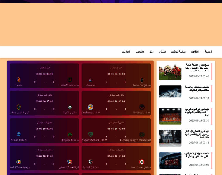 Aiye43.top thumbnail
