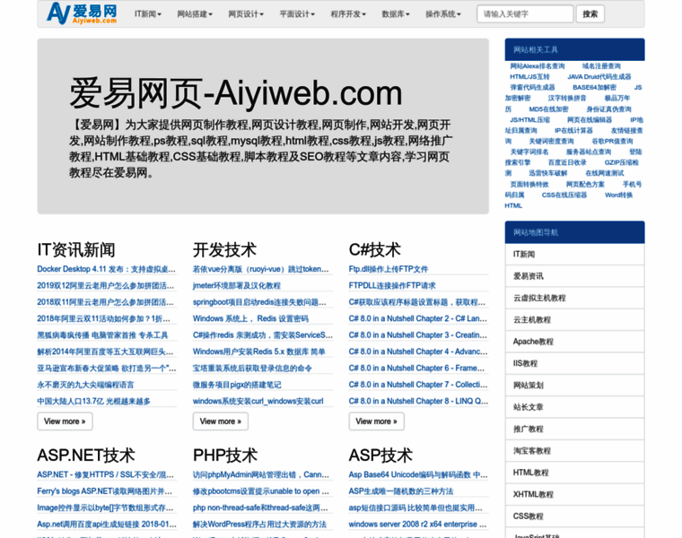 Aiyiweb.com thumbnail