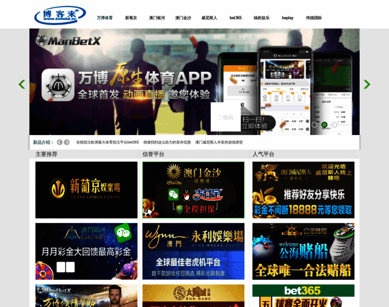 Aiyoujiang.com thumbnail