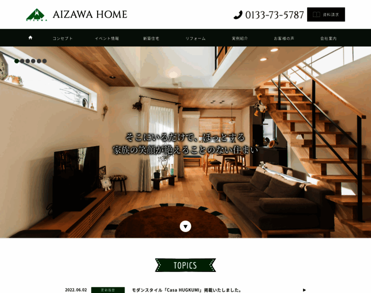 Aizawa-k.co.jp thumbnail