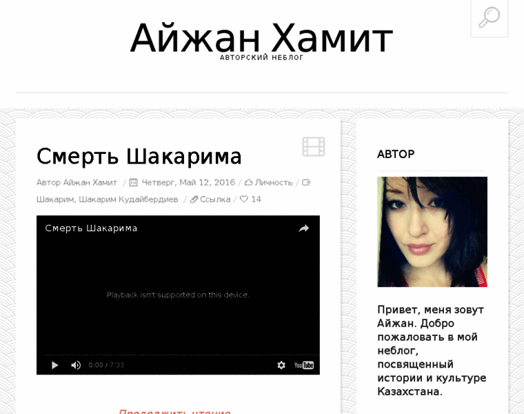 Aizhanhamit.kz thumbnail Aizhanhamit.kz thumbnail