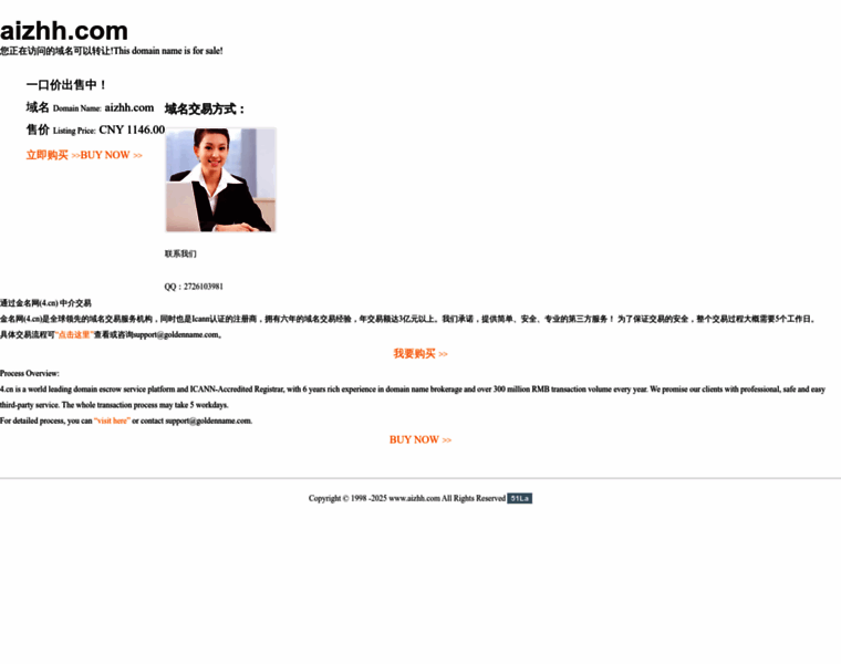 Aizhh.com thumbnail