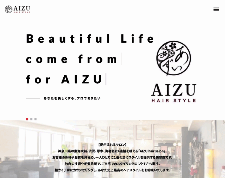 Aizu-hair.com thumbnail