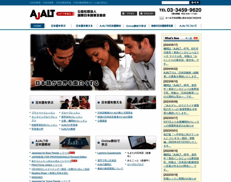 Ajalt.org thumbnail