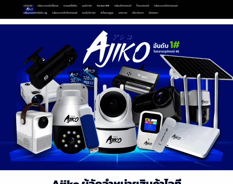 Ajikoshop.com thumbnail