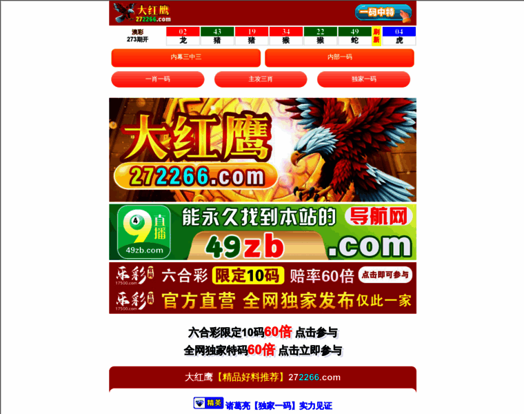 Ak-health.cn thumbnail Ak-health.cn thumbnail