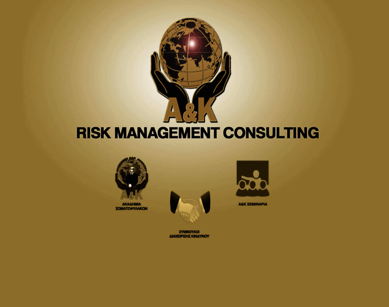 Ak-riskmanagment.gr thumbnail