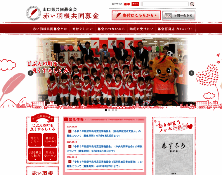 Akaihane.net thumbnail