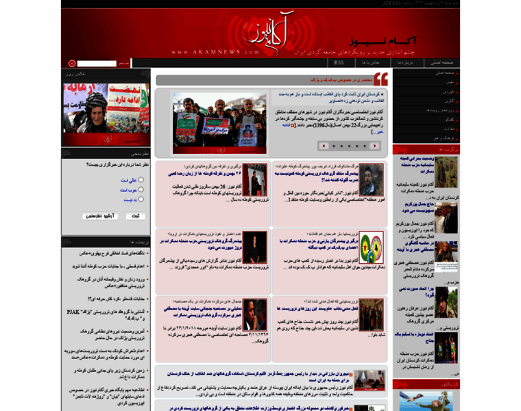 Akamnews.org thumbnail