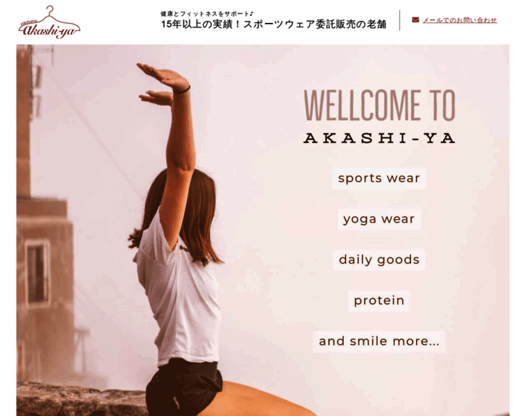 Akashi-ya.net thumbnail
