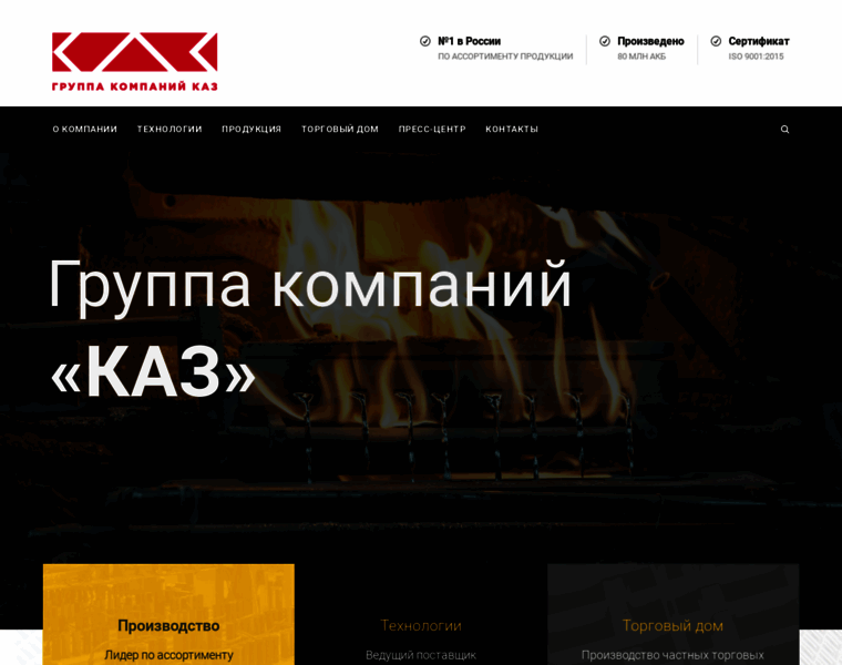 Akbkursk.ru thumbnail