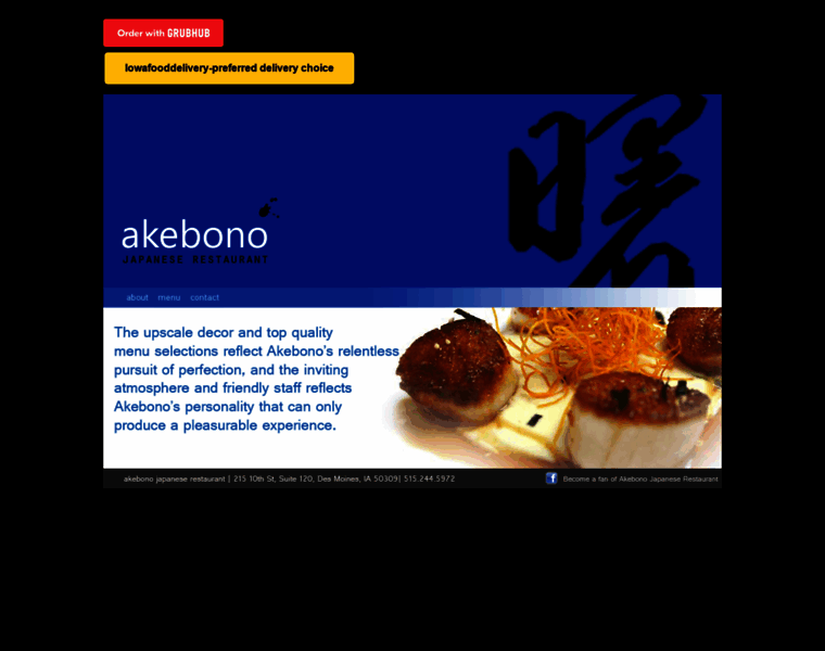 Akebono515.com thumbnail