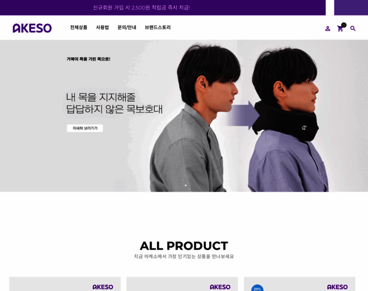 Akeso.co.kr thumbnail