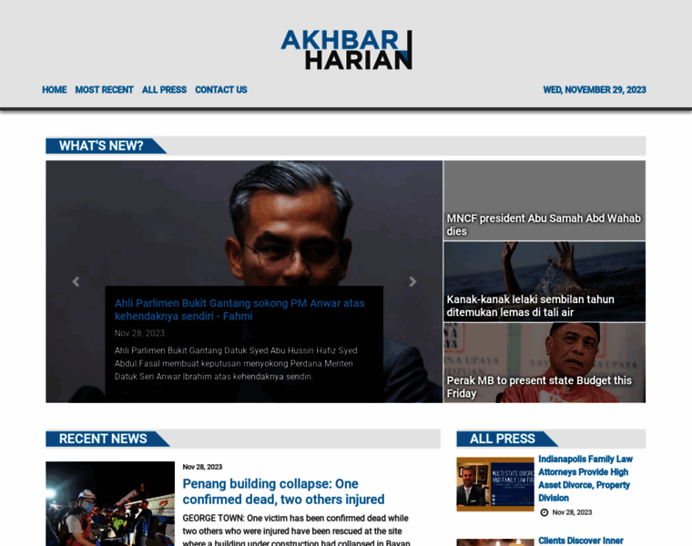 Akhbarharian.com thumbnail