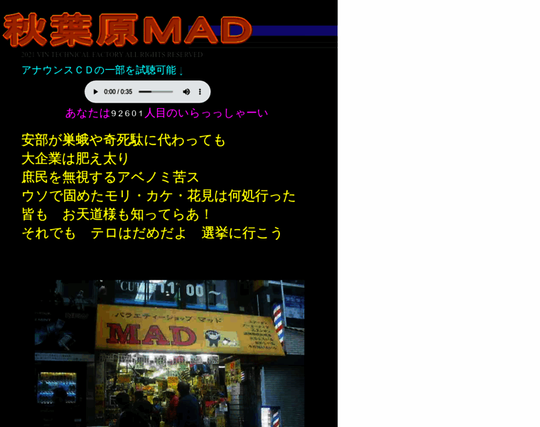 Akiba-mad.com thumbnail