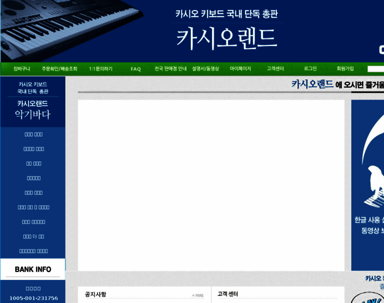 Akibada.com thumbnail Akibada.com thumbnail