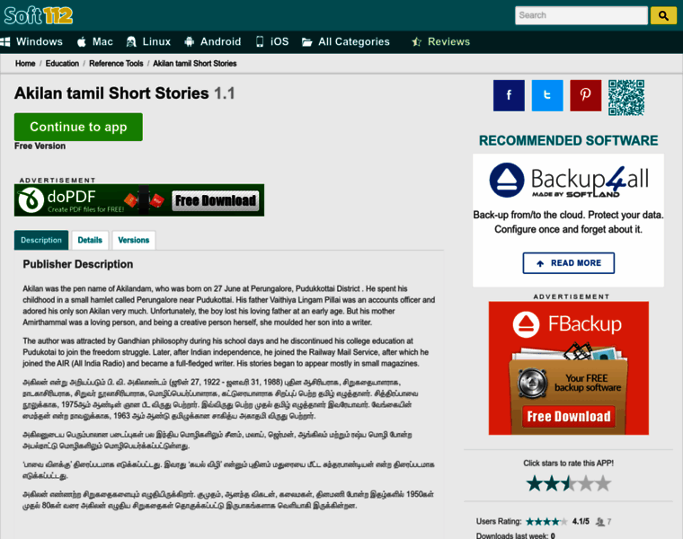 Akilan-tamil-short-stories.soft112.com thumbnail