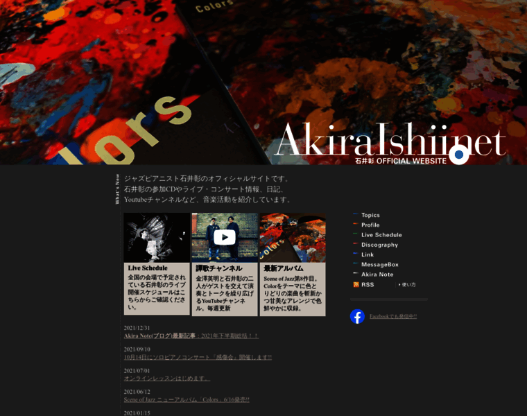 Akiraishii.net thumbnail