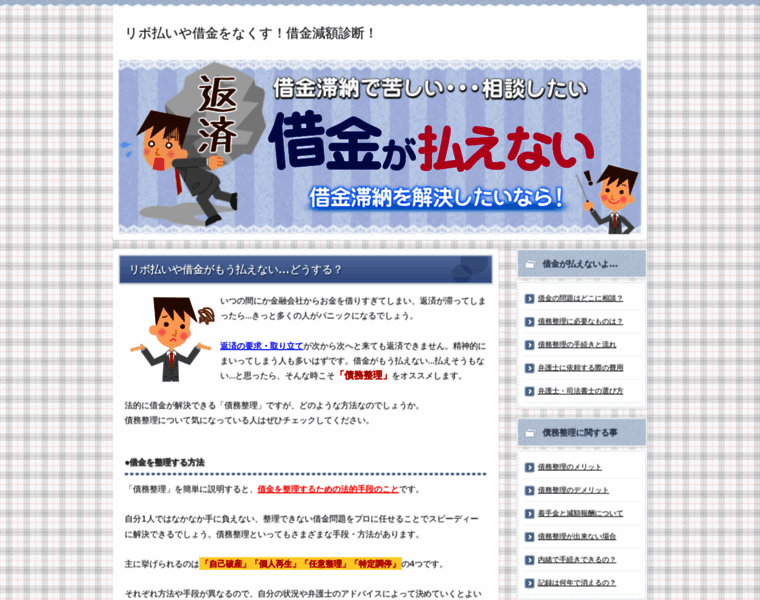 Akita-kokusaicard.com thumbnail Akita-kokusaicard.com thumbnail
