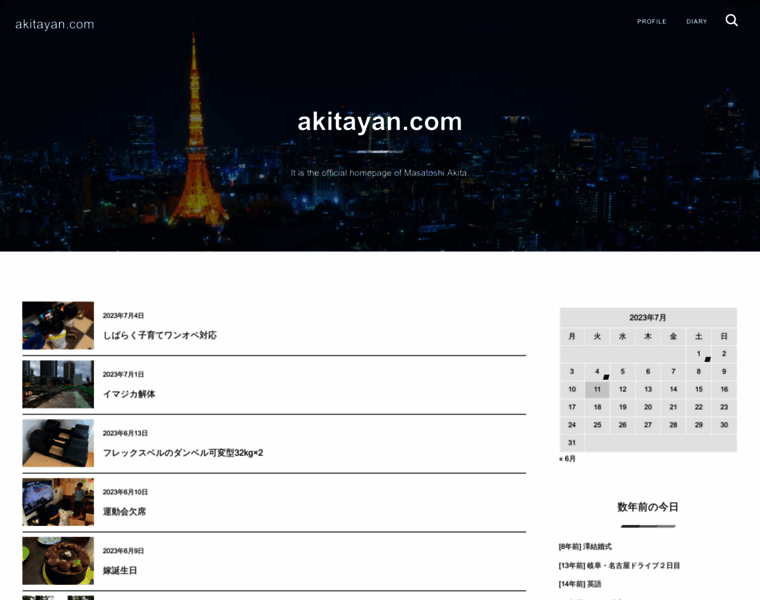 Akitayan.com thumbnail