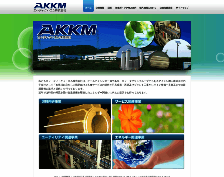 Akk-m.co.jp thumbnail