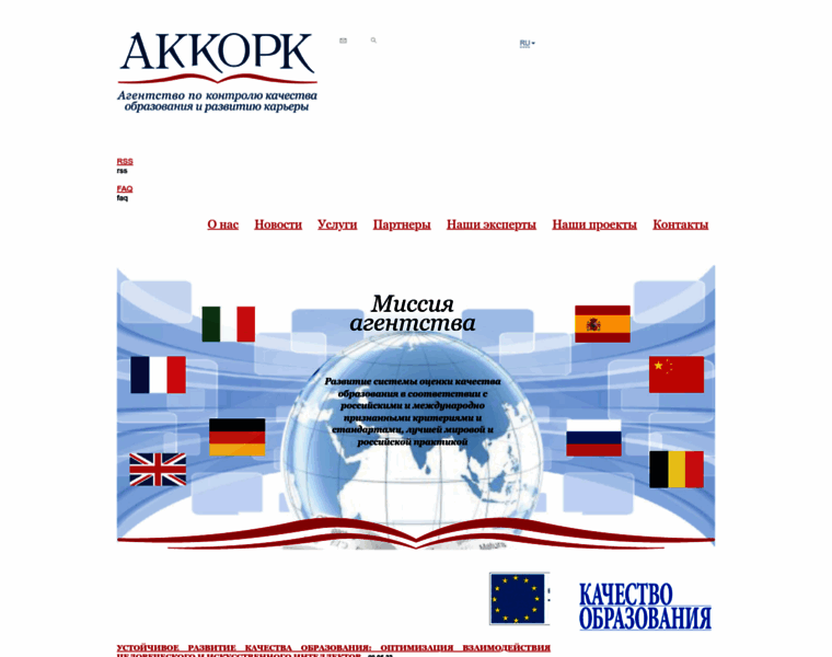 Akkork.ru thumbnail