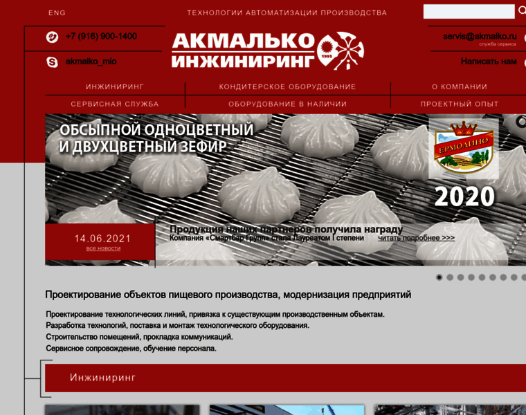 Akmalko.ru thumbnail