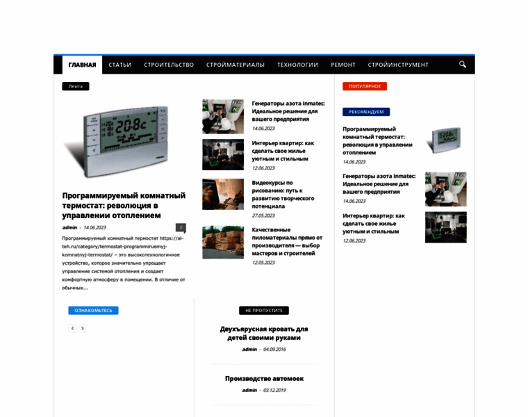 Akmeng.ru thumbnail