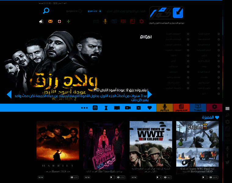 Akoam.cc thumbnail