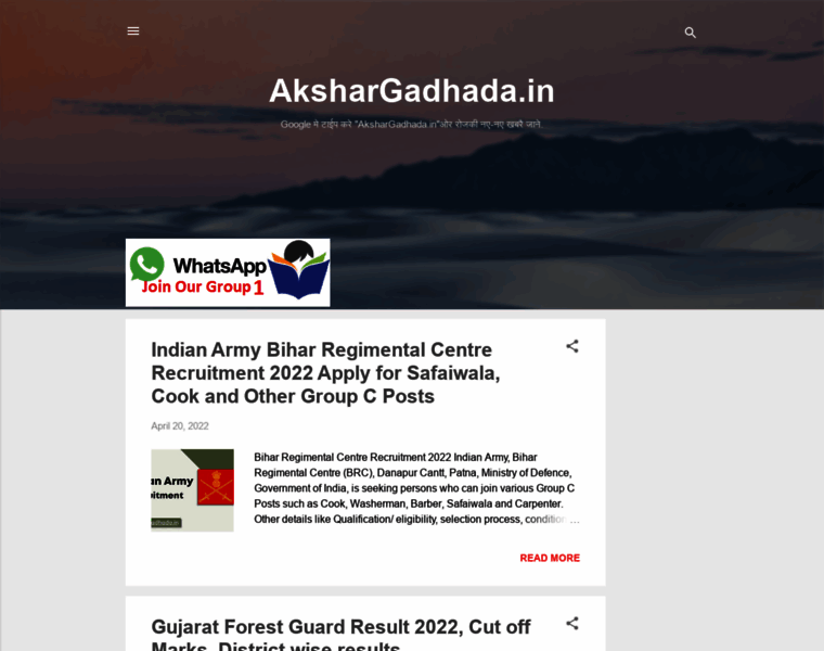 Akshargadhada.in thumbnail